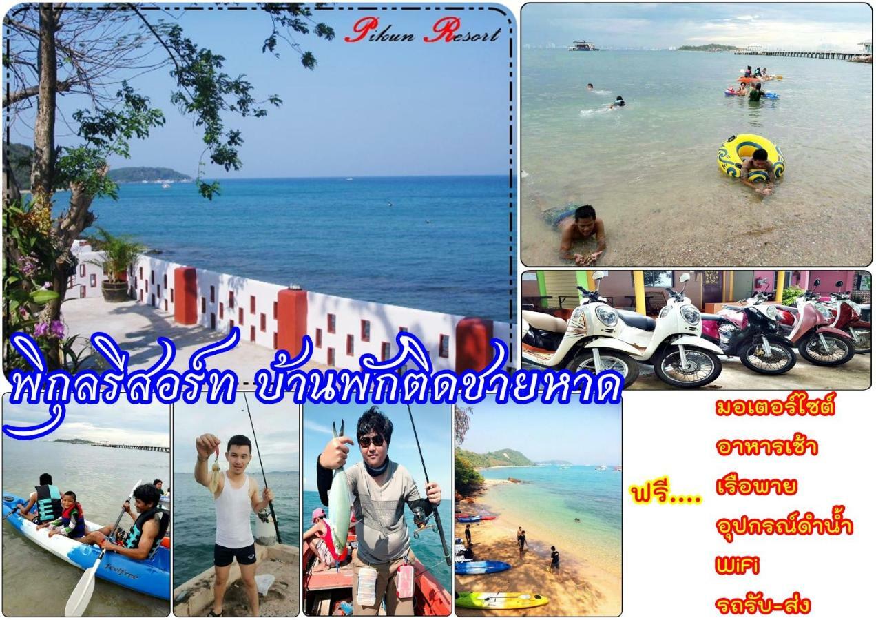 Pikun Resort Ko Lan Bagian luar foto